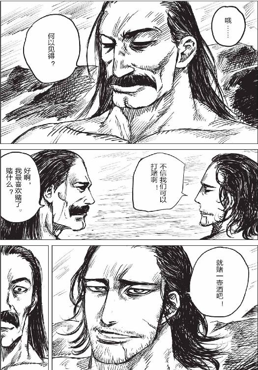 镖人