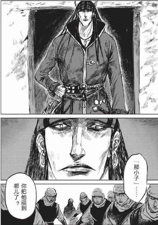 镖人