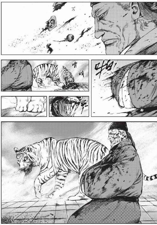 镖人
