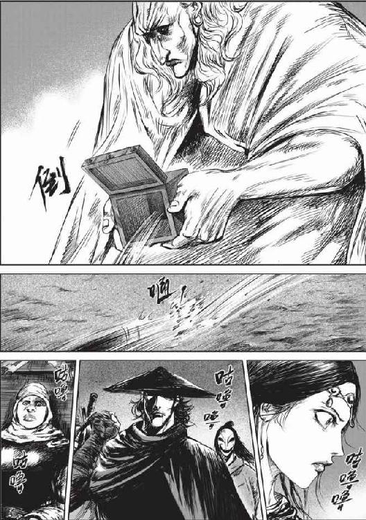 镖人