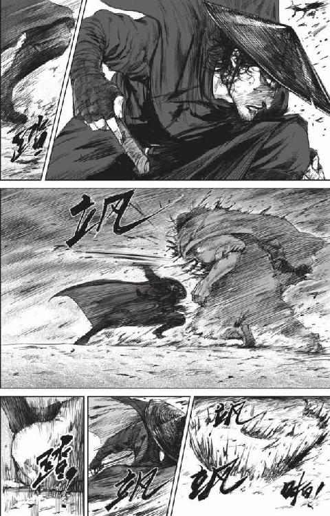 镖人