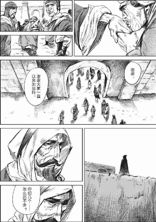 镖人
