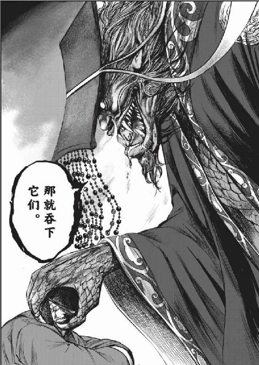 镖人