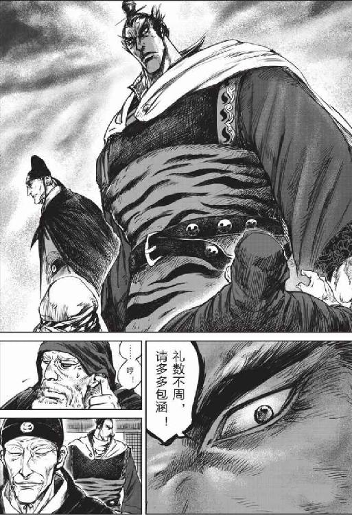 镖人