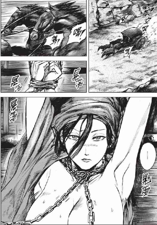 镖人
