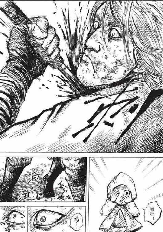 镖人