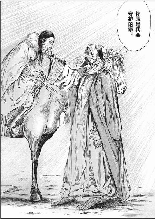 镖人