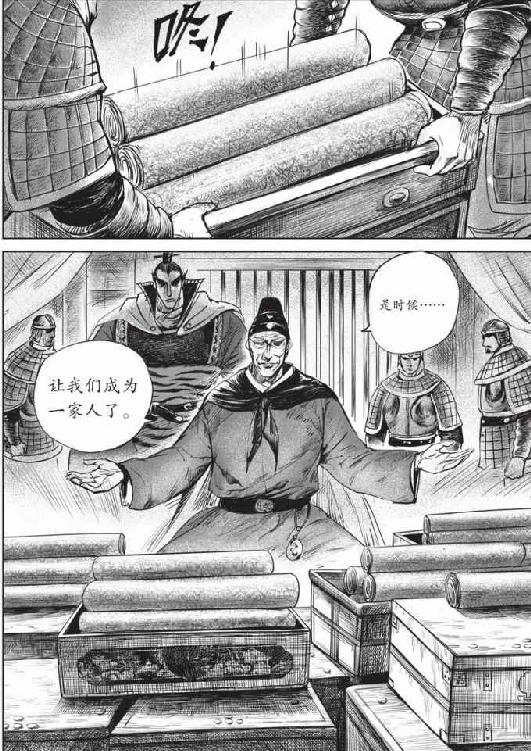 镖人