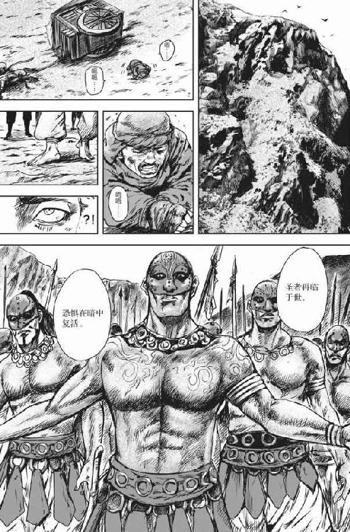 镖人