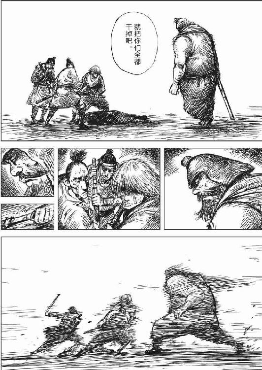 镖人