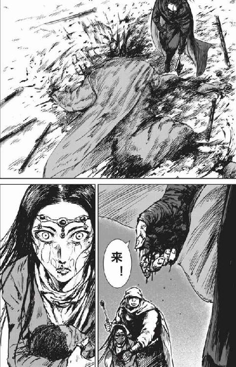 镖人