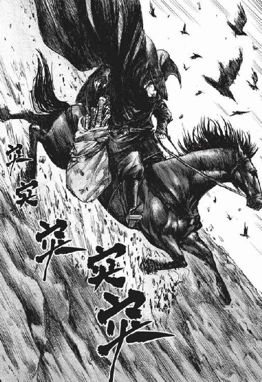 镖人