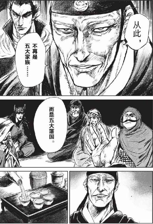 镖人