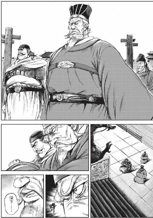镖人