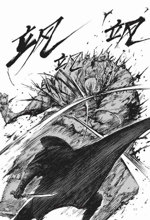 镖人