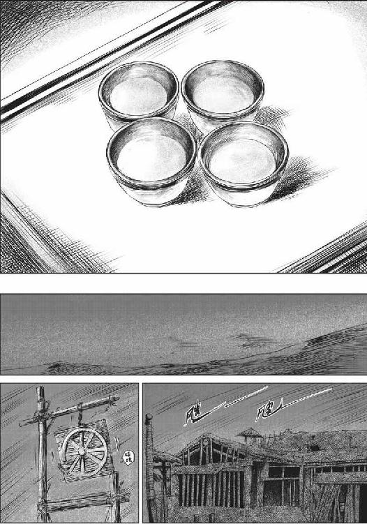 镖人