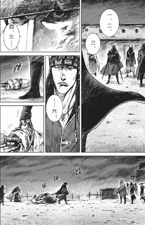 镖人