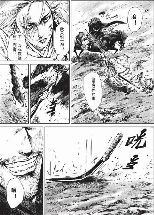 镖人