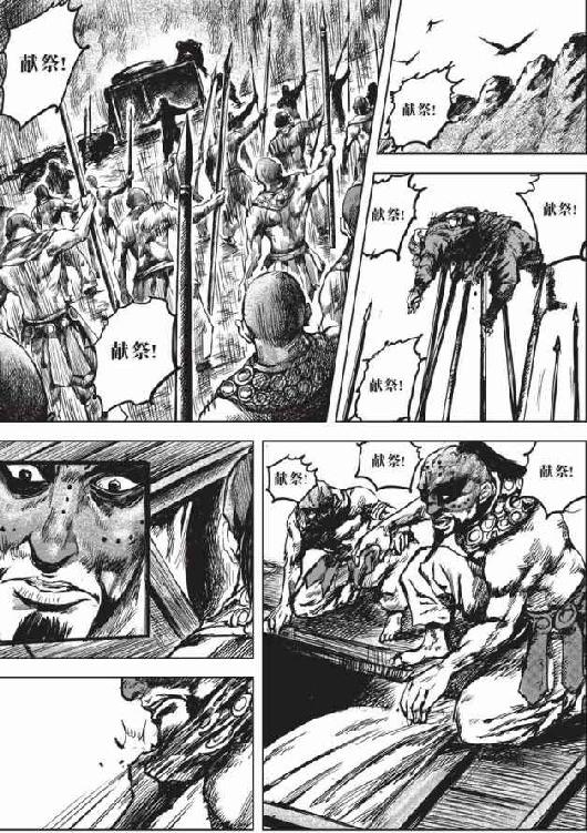 镖人