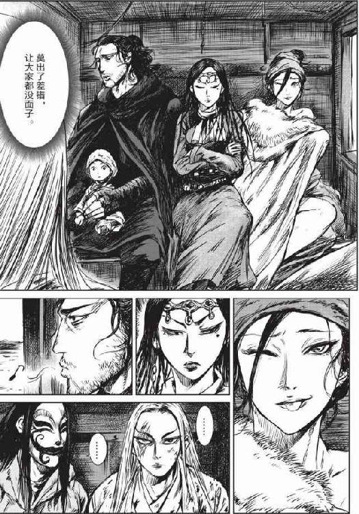 镖人