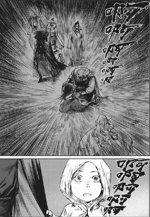 镖人