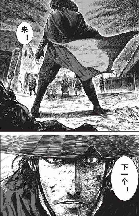 镖人