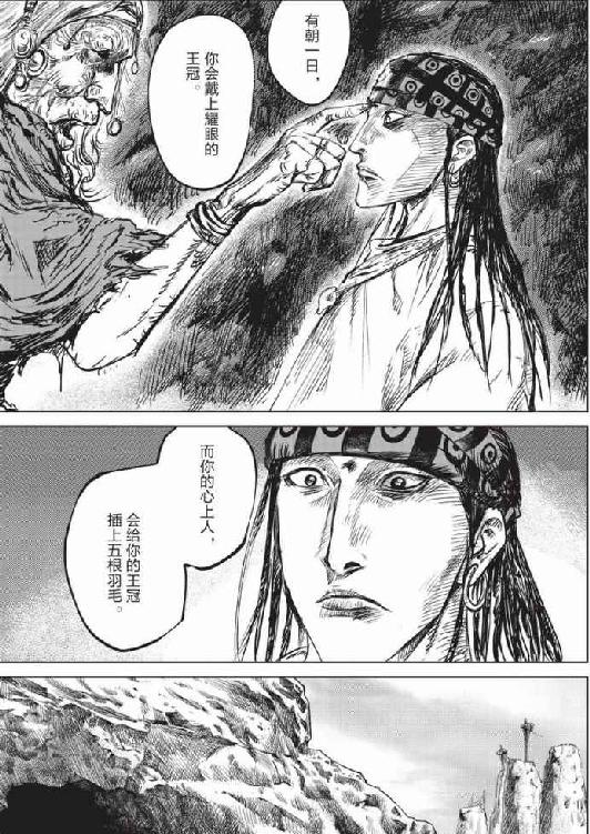 镖人