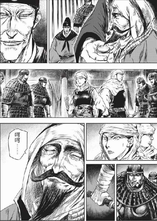 镖人