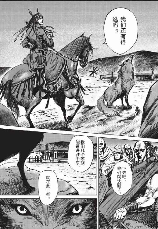 镖人