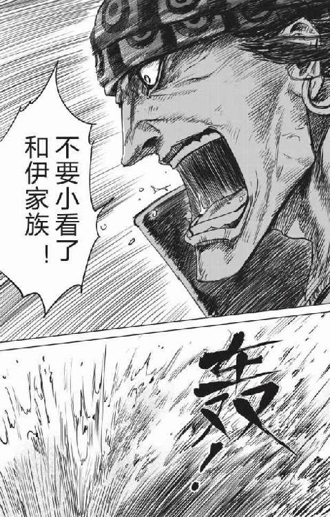 镖人