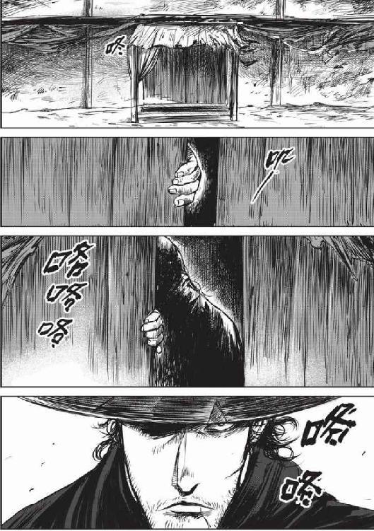 镖人