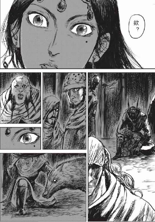 镖人
