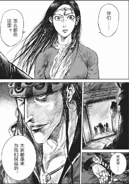 镖人