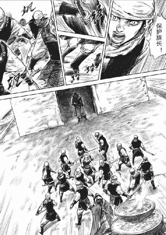 镖人