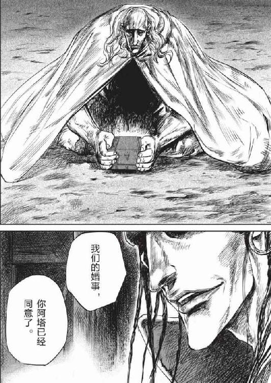 镖人