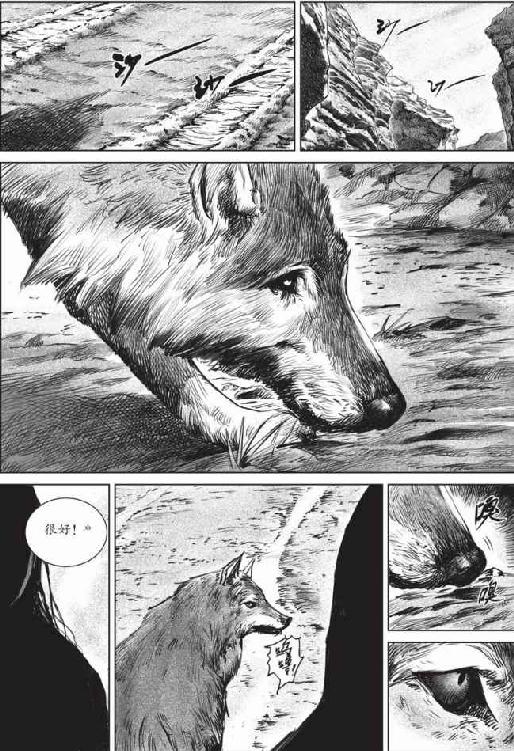 镖人