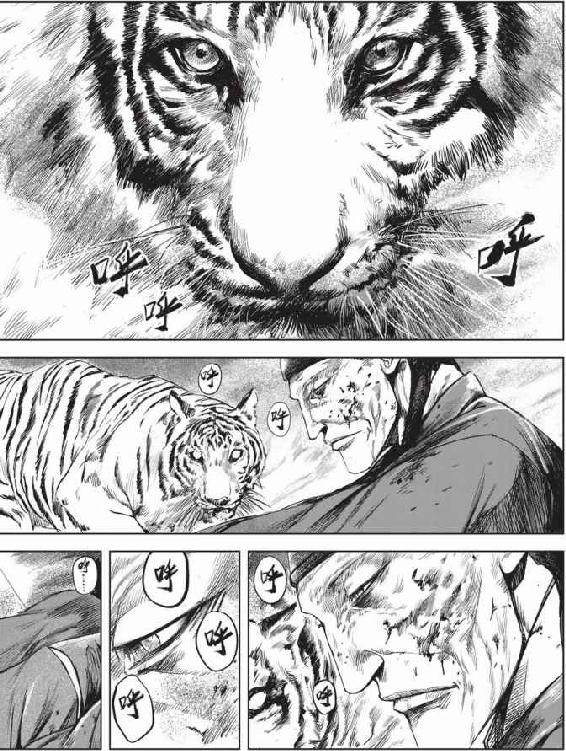 镖人