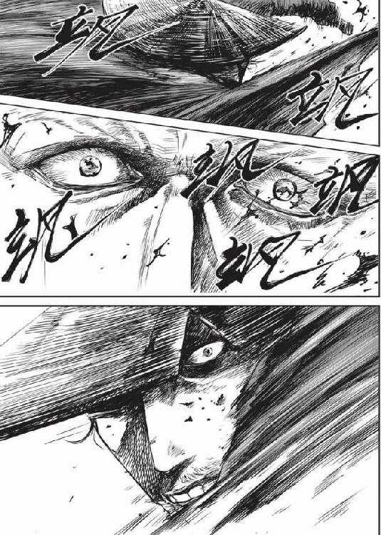 镖人