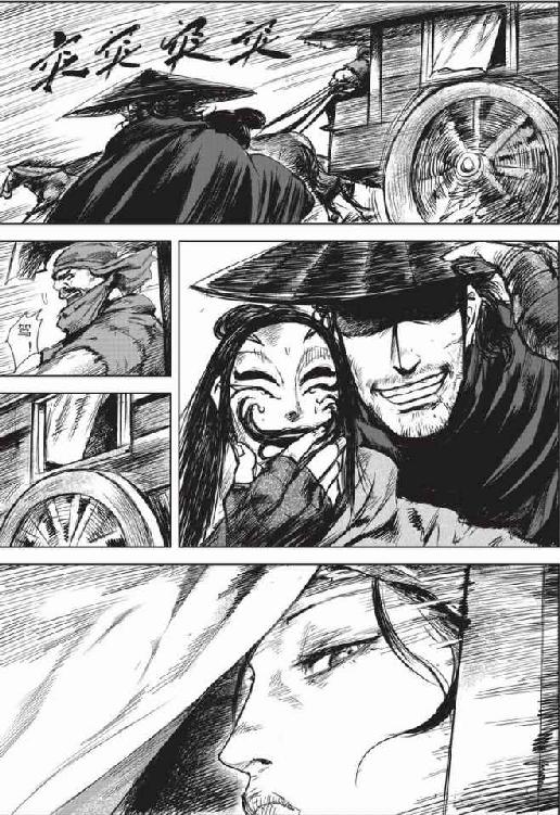镖人