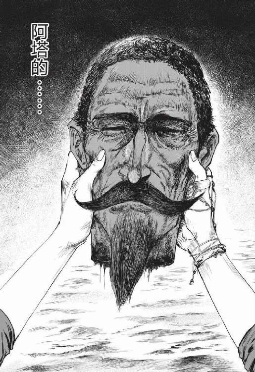 镖人