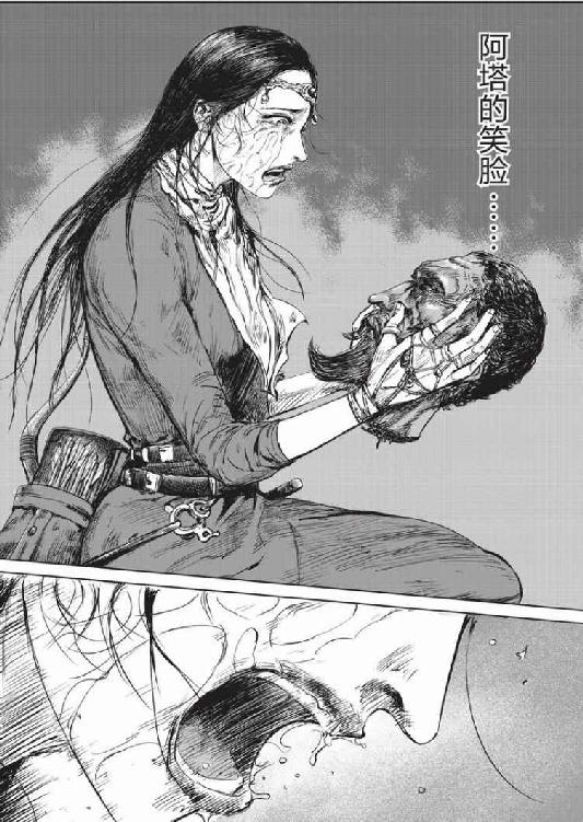 镖人