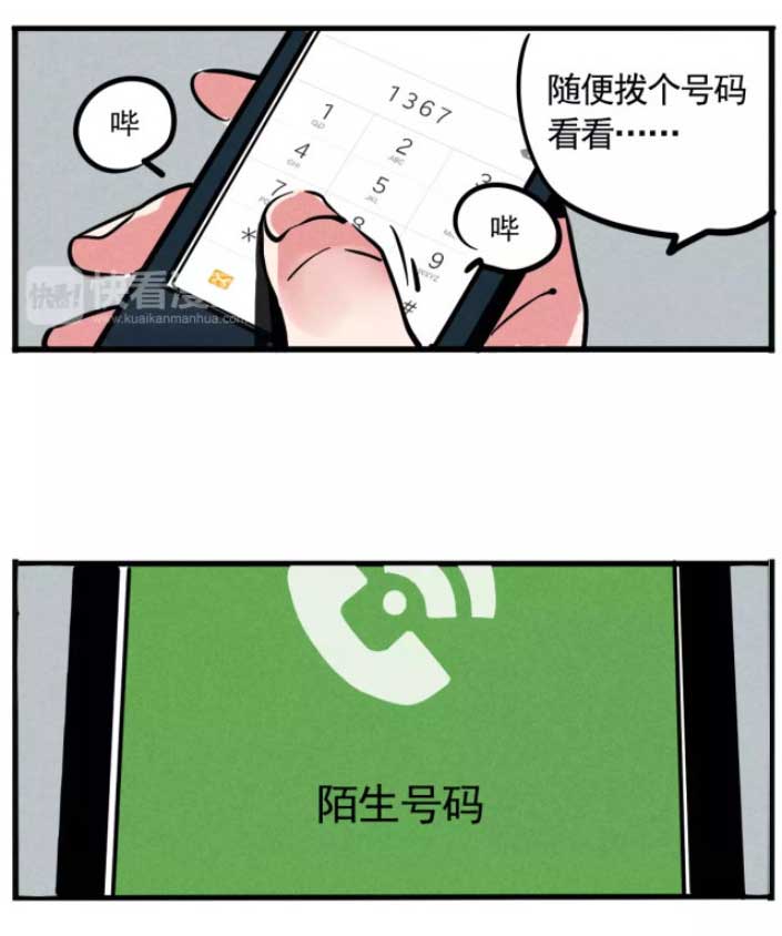 第二模式