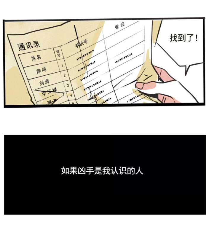 第二模式