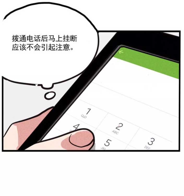 第二模式