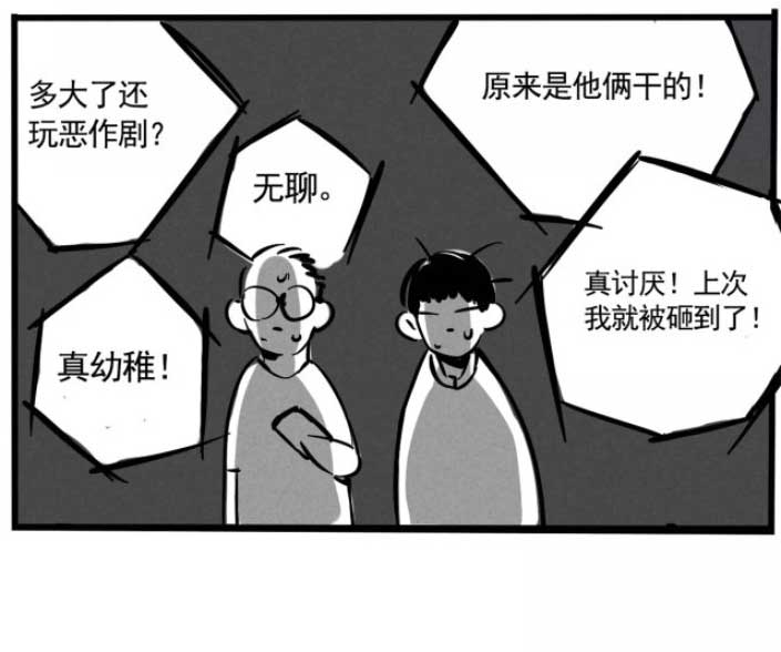 第二模式