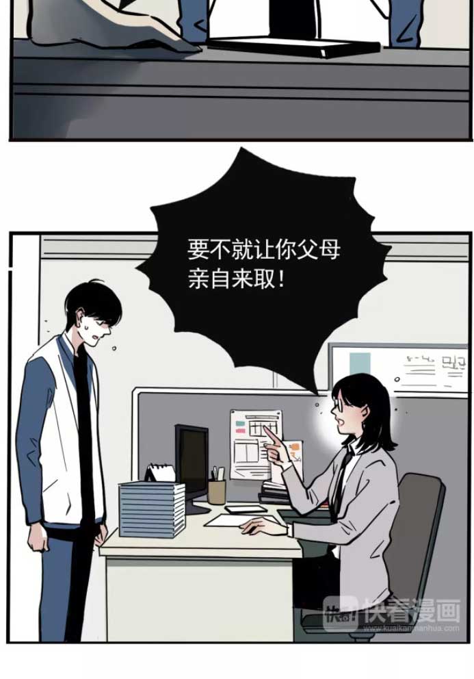 第二模式