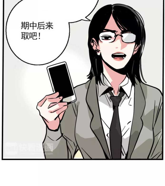 第二模式