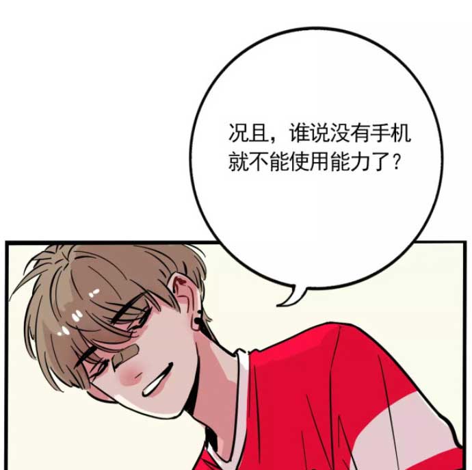 第二模式