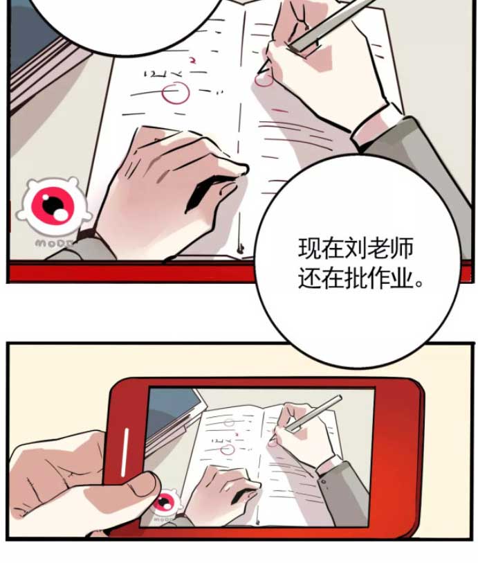 第二模式