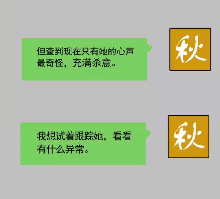 第二模式